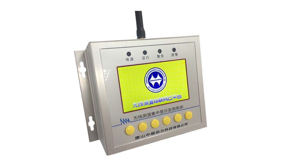 无线测温接收器 ZWY-JSQ-B（壁挂式）