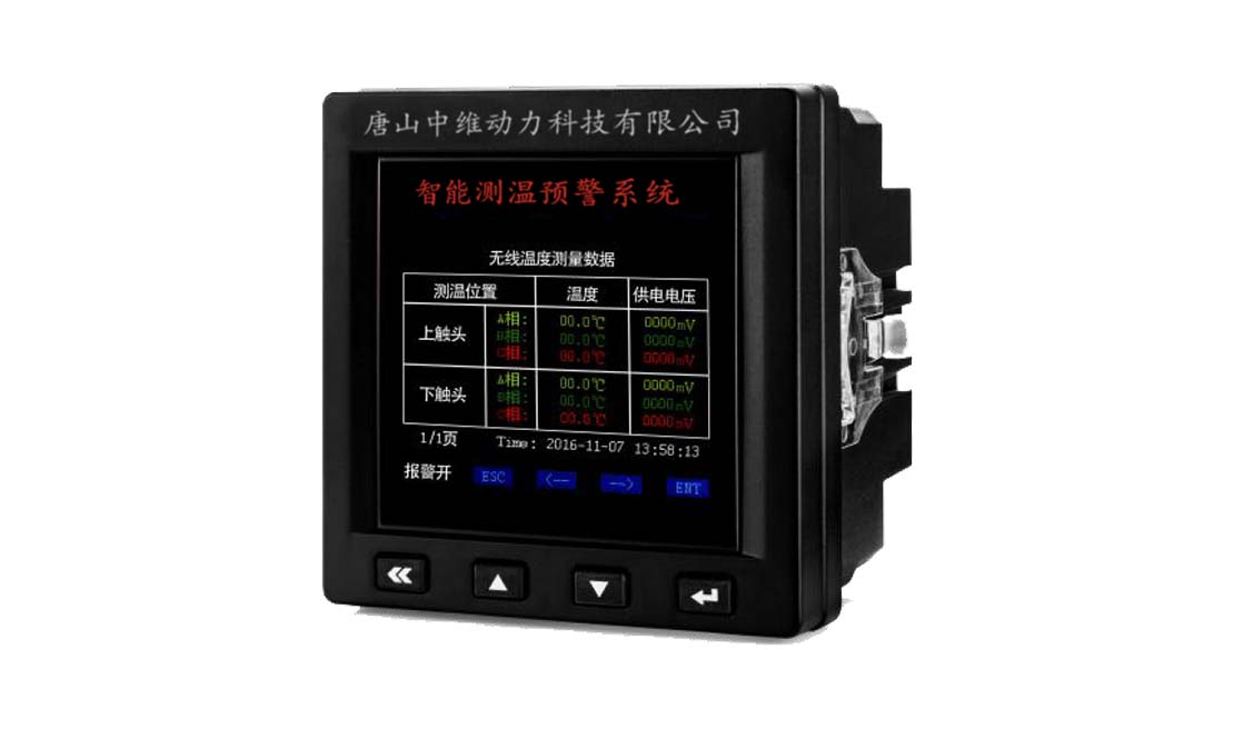 无线测温接收器 ZWY-JSQ-A（面板式）